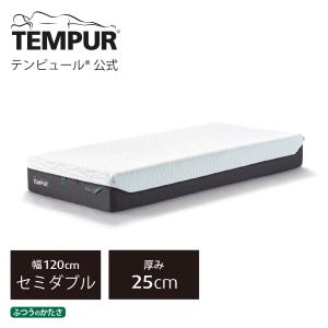 テンピュール（TEMPUR） マットレス クイーン プリマ プラス 厚み25cm