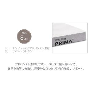 特別価格 5/6(水)まで | テンピュールア...の詳細画像4