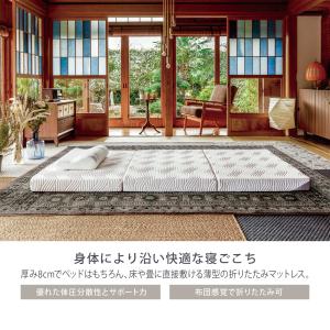 特別価格 5/6(水)まで | テンピュールア...の詳細画像1