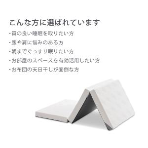 特別価格 5/6(水)まで | テンピュールア...の詳細画像2