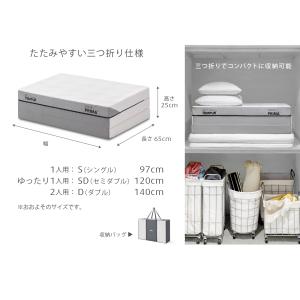 特別価格 5/6(水)まで | テンピュールア...の詳細画像5