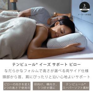 17%OFF 3/22(日)まで | 公式スト...の詳細画像1