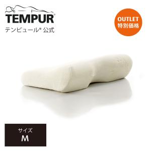テンピュール TEMPUR ミレニアムピロー エルゴ プラスピロー XS