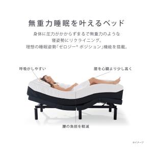 テンピュール 電動ベッド セミダブル エルゴ ...の詳細画像2
