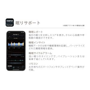 テンピュール 電動ベッド セミダブル エルゴ ...の詳細画像4