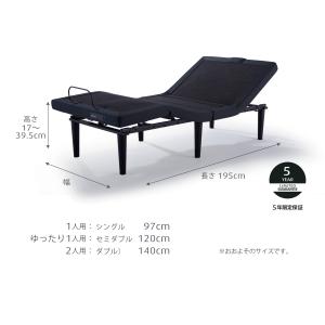 テンピュール 電動ベッド セミダブル エルゴ ...の詳細画像5