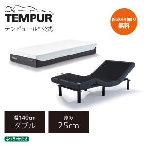 テンピュール マットレス シングル テンピュール(Tempur) プリマ 