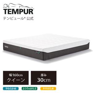 テンピュール（TEMPUR） マットレス ダブル プリマ プラス 厚み25cm