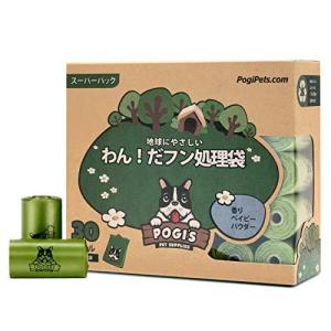 Pogi's わんだフン処理袋 犬用 生分解性: 地球にエコ30 ロール