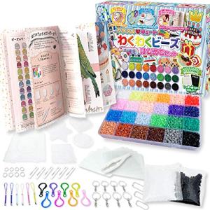[Hirano] アイロンビーズセット『わくわくビーズ』図案付きガイドブック/プレート/シート/キーホルダー/ピンセット付属 2.6mm EK-IBS