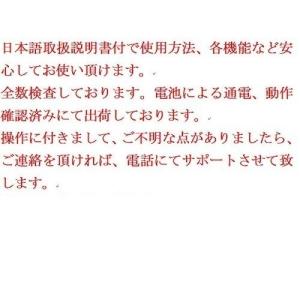 限定 放射温度計 -50〜400℃ カラー画面...の詳細画像2