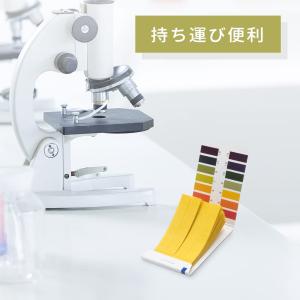 最安値挑戦pH試験紙 80回分 1セット 計8...の詳細画像2