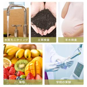 最安値挑戦pH試験紙 80回分 1セット 計8...の詳細画像4