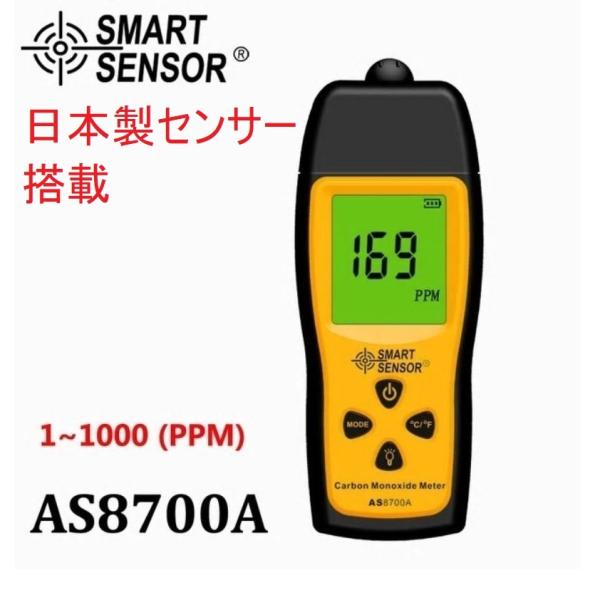 一酸化炭素 警報機 日本製センサー使用 日本語取説付 ハンディー探知機 アラーム 検知器 CO警報器...