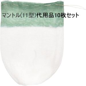 Coleman（コールマン） 21 21A 純正マントル 4枚入り 送料250円 中型