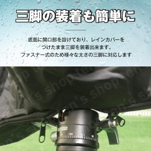 カメラ レインカバー カッパ 雨合羽 防水 防...の詳細画像4