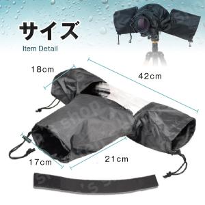 カメラ レインカバー カッパ 雨合羽 防水 防...の詳細画像5