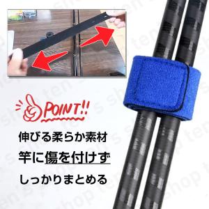 釣り ロッドベルト バンド 保護ベルト 結びバ...の詳細画像1