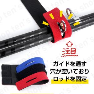 釣り ロッドベルト バンド 保護ベルト 結びバ...の詳細画像3