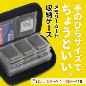 メモリーカード ケース 入れ物 収納 ソフト ゲーム カセット Switch 黒 SDカード 大容量 大人気 コンパクト CFカード メディアケース カードケース｜tens shop