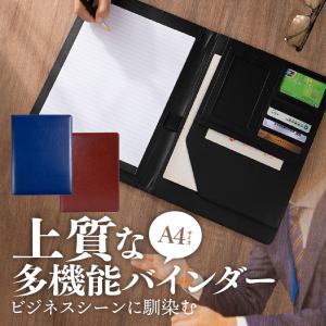 バインダー A4 おしゃれ シンプル ビジネス 仕事 二つ折り クリップボード 多機能 ギフト 贈り物 高級感 革調 収納 ペンホルダー ノート オフィス用品 文具｜ten-sshop
