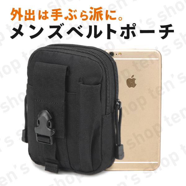 ベルトポーチ メンズ 仕事 おしゃれ スマホ 防水 縦型 小型 スマホポーチ ポーチ 作業着 レディ...