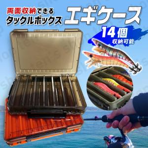 タコジグケース 釣り の商品一覧 アウトドア 釣り 旅行用品 通販 Yahoo ショッピング