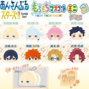 あんさんぶるスターズ 中国限定 時光アクリルスタンド D 乙狩