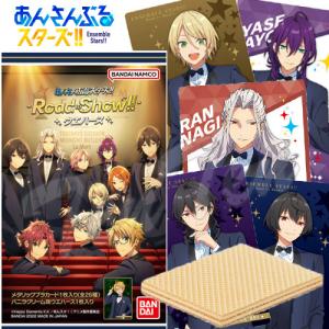 あんさんぶるスターズ！ ぱしゃこれ OFF SHOT Ver.5 box 5点 Amazon.co.jp: あんさんぶるスターズ! ぱしゃこれ OFF SHOT Ver