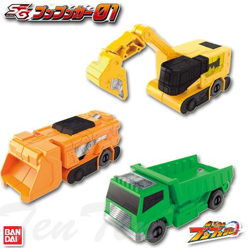 SGブンブンカー01 3種セットA 【即納品】 特撮 爆上戦隊ブンブンジャー 食玩 フィギュア バン...