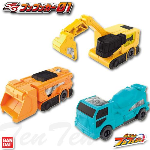 SGブンブンカー01 3種セットB 【即納品】 特撮 爆上戦隊ブンブンジャー 食玩 フィギュア バン...