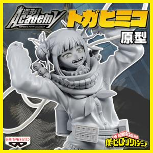 BANPRESTO 僕のヒーローアカデミア THE EVIL VILLAINS PLUS
