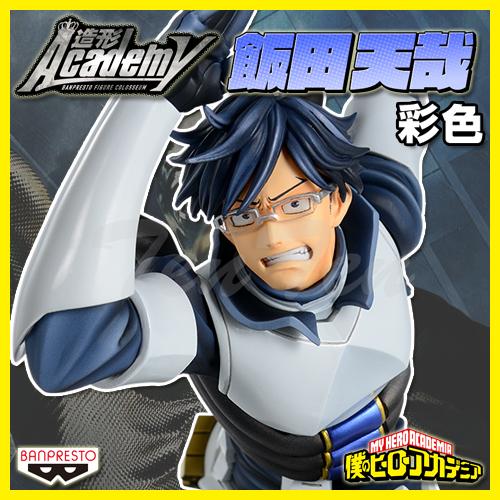 僕のヒーローアカデミア BANPRESTO FIGURE COLOSSEUM 造形Academy v...