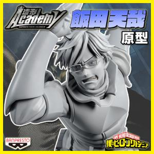 BANPRESTO（バンプレスト） 僕のヒーローアカデミア AGE OF HEROES