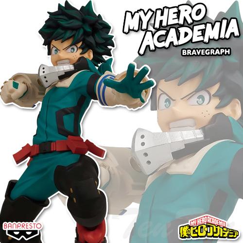 僕のヒーローアカデミア BRAVEGRAPH ＃2 vol.2 緑谷出久 【新品・未開封】 デク ヒ...