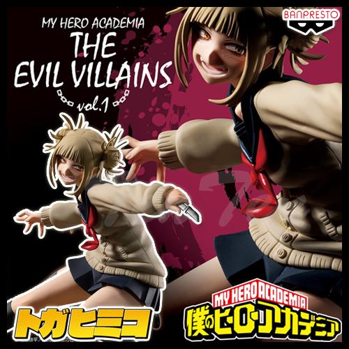 僕のヒーローアカデミア THE EVIL VILLAINS vol.1 トガヒミコ 【新品・未開封】...