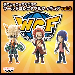 BANPRESTO（バンプレスト） 僕のヒーローアカデミア THE AMAZING