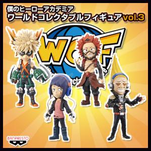 BANPRESTO（バンプレスト） ワンピース フィギュア ドフラミンゴ