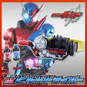 仮面ライダービルド 変身ベルト DXビルドドライバー フルボ...