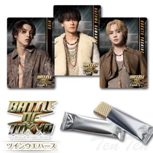 BATTLE OF TOKYO　ウエハース 未開封 BOT □賞味期限2025年8月の為□BATTLE OF TOKYO〜Jr.EXILE vs NEO