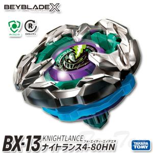 BEYBLADE X BX-13 ブースター ナイトランス 4-80HN 【即納品】 TVアニメ ベイブレードエックス タカラトミー｜ten-ten-store