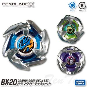 BEYBLADE X BX-20 ドランダガーデ...の商品画像