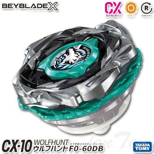 BEYBLADE X CX-10 ブースター ウルフハントF0-60DB 【即納品】 TVアニメ ベ...