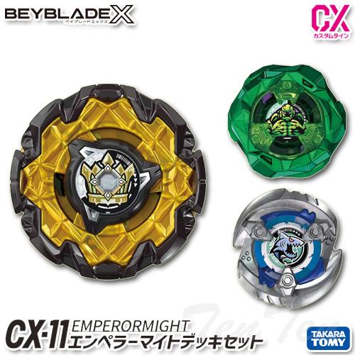 BEYBLADE X CX-11 エンペラーマイトデッキセット 【即納品】 TVアニメ ベイブレード...