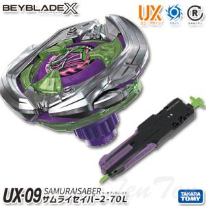 ベイブレードX ラッピング対応 BEYBLADE X UX-09 スターター サムライ