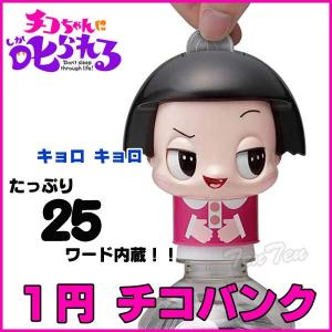 GANTZ:O グッズ ぷにぷにうで枕(ハーフ) 西丈一郎 映画 ガンツオー