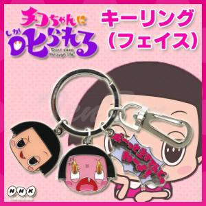 GANTZ:O グッズ ぷにぷにうで枕(ハーフ) 西丈一郎 映画 ガンツオー