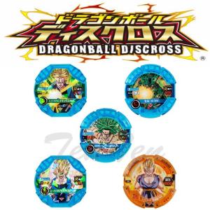 BANDAI ドラゴンボール超 ドラゴンボールディスクロス