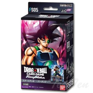 ドラゴンボールスーパーカードゲーム フュージョ...の詳細画像1