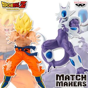 BANPRESTO ドラゴンボールZ MATCH MAKERS 孫悟空&フリーザ 2体 BANPRESTO ドラゴンボールZ MATCH MAKERS 孫悟空&フリーザ 2体